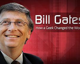 传奇人物：比尔盖茨改变世界