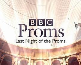 BBCProms2017LastNightoftheProms