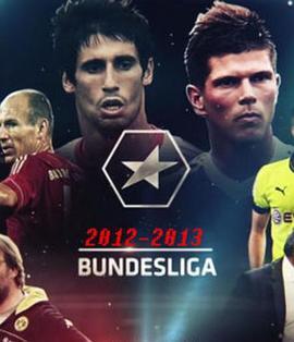 2012-2013赛季德国足球甲级联赛