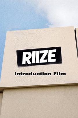 RIIZE:IntroductionFilm