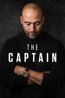 TheCaptainSeason1