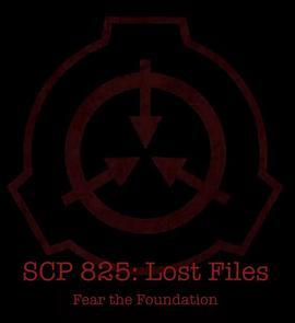 SCP-825：遗失的档案