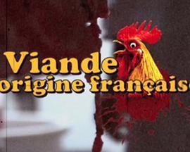 Vianded'originefranaise