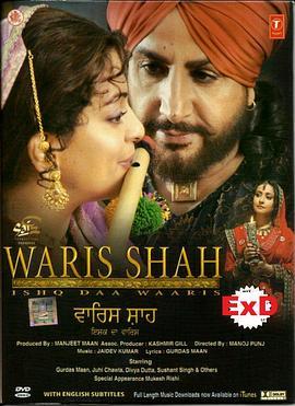 WarisShah:IshqDaaWaaris