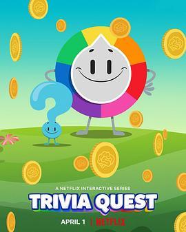 TriviaQuest