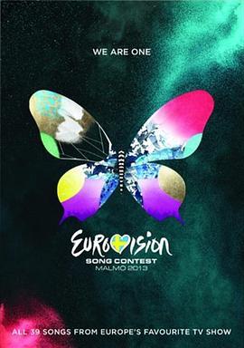 2013年欧洲歌唱大赛
