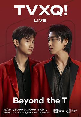 TVXQ!-BeyondtheT:Invitation