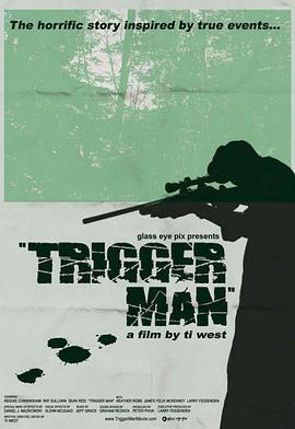TriggerMan