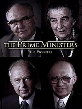 ThePrimeMinisters:ThePioneers
