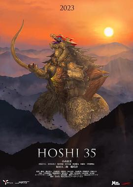HOSHI35
