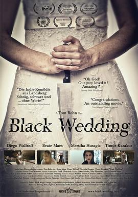 黑色婚礼