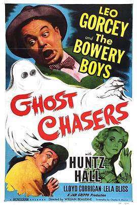 GhostChasers