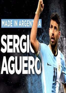 阿圭罗纪录片：阿根廷制造