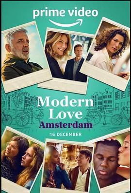 ModernLoveAmsterdam第一季