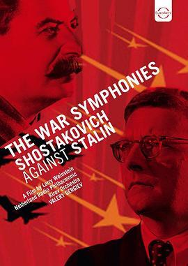 战争交响曲：肖斯塔科维奇对抗斯大林