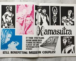 KamaSutra'71