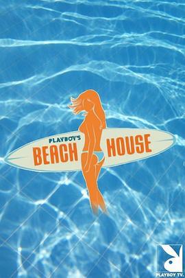 Playboy'sBeachHouse