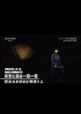 欅坂46平手友梨奈15岁~那个舞台正是内心的呐喊~