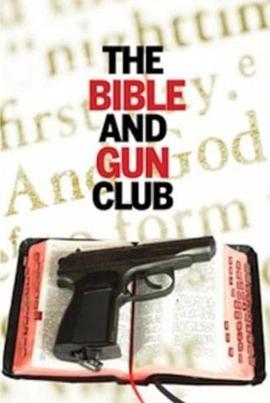 圣经与枪械俱乐部